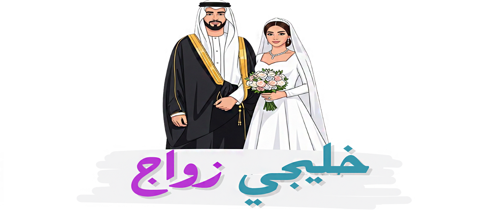 الشعار