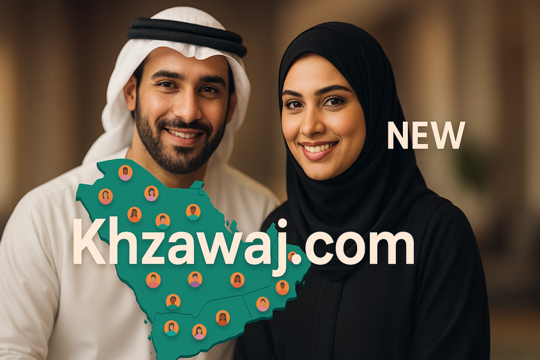 خليجي زواج | الموقع الأفضل والموثق رسمياً للزواج في دول الخليج